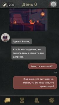 Скачать 7 дней! Тайна визуальный роман Приключения для Андроид скриншот 6