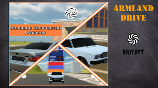 Скачать Armland Drive Гонки для Андроид скриншот 2