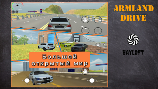 Скачать Armland Drive Гонки для Андроид скриншот 3
