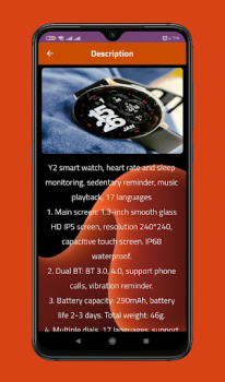 Скачать Hoco Smart watch Y2 guide Инструменты для Андроид скриншот 3