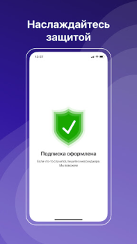 Скачать Пульс Жизни Финансы для Андроид скриншот 4