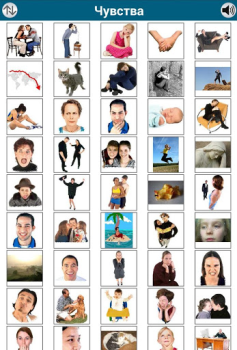 Скачать 50 языков - 50 languages Образование для Андроид скриншот 5