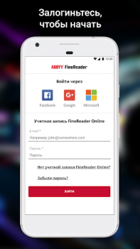 Скачать ABBYY FineReader клиент Бизнес для Андроид скриншот 2