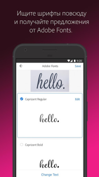 Скачать Adobe Capture:инстр. для Ps,Ai Искусство и дизайн для Андроид скриншот 3