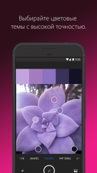 Скачать Adobe Capture:инстр. для Ps,Ai Искусство и дизайн для Андроид скриншот 4
