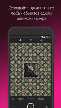 Скачать Adobe Capture:инстр. для Ps,Ai Искусство и дизайн для Андроид скриншот 5