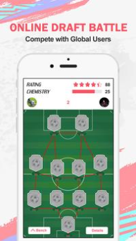 Скачать FUT 20 Draft Спортивные игры для Андроид скриншот 2