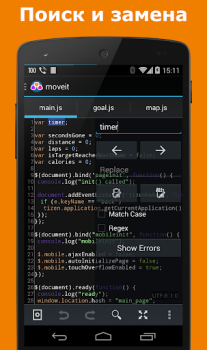 Скачать AWD - PHP/HTML/CSS/JS IDE Инструменты для Андроид скриншот 2