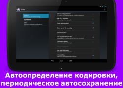 Скачать AWD - PHP/HTML/CSS/JS IDE Инструменты для Андроид скриншот 5