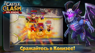 Скачать Castle Clash: Путь Храбрых Стратегии для Андроид скриншот 5