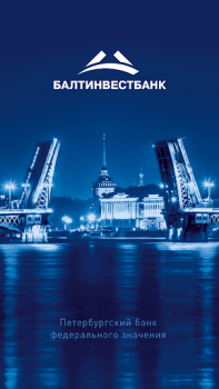 Скачать BALTINVESTBANK Mobile Финансы для Андроид