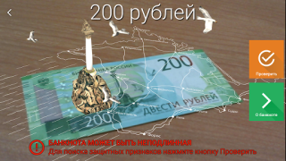 Скачать Банкноты 2017 Финансы для Андроид скриншот 4