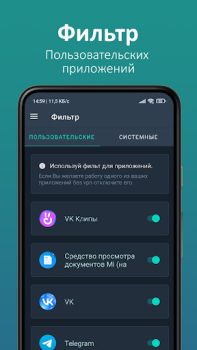 Скачать Nomad VPN США - VPN USA Инструменты для Андроид скриншот 5