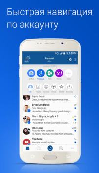 Почта Email - Blue Mail