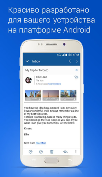 Почта Email - Blue Mail