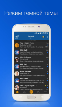 Почта Email - Blue Mail