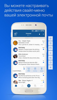 Почта Email - Blue Mail