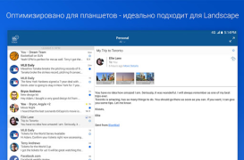 Почта Email - Blue Mail