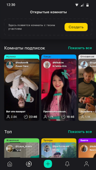 Скачать Yappy: снимай видео, клипы Социальные для Андроид скриншот 2