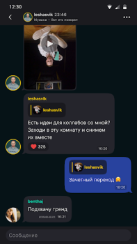 Скачать Yappy: снимай видео, клипы Социальные для Андроид скриншот 4