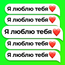 Скачать  Повторитель текста: повтор 10К