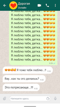 Скачать Повторитель текста: повтор 10К Инструменты для Андроид скриншот 7