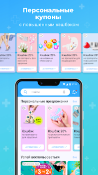 Скачать Аптека Вита — поиск лекарств Медицина для Андроид скриншот 3