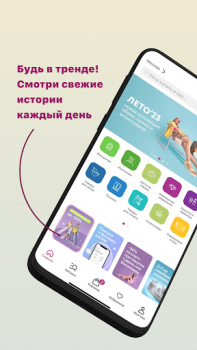 Скачать kari: обувь и аксессуары Покупки для Андроид скриншот 6