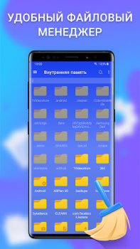 Скачать Сleaner - очистка телефона Инструменты для Андроид скриншот 3