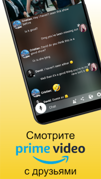 Скачать Rave – Смотреть YouTube Вместе Развлечения для Андроид скриншот 2