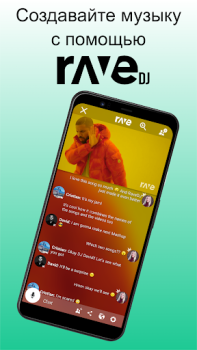 Скачать Rave – Смотреть YouTube Вместе Развлечения для Андроид скриншот 4