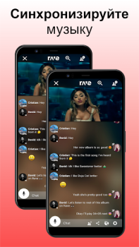 Скачать Rave – Смотреть YouTube Вместе Развлечения для Андроид скриншот 6