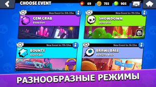 Скачать Brawl Stars Экшен для Андроид скриншот 5