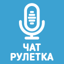 Скачать  Голосовой чат рулетка Некто Ми