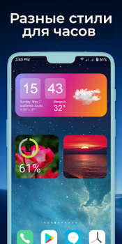 Скачать Виджеты OS 17 - Color Widgets Стиль жизни для Андроид скриншот 2