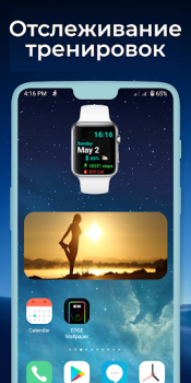 Скачать Виджеты OS 17 - Color Widgets Стиль жизни для Андроид скриншот 4