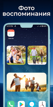 Скачать Виджеты OS 17 - Color Widgets Стиль жизни для Андроид скриншот 5