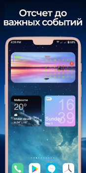 Скачать Виджеты OS 17 - Color Widgets Стиль жизни для Андроид скриншот 6