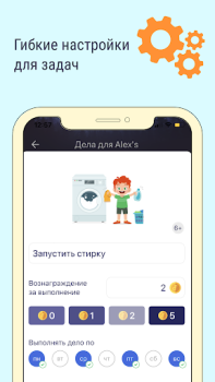 Скачать Dragon Family — Копи на мечту! Образование для Андроид скриншот 6