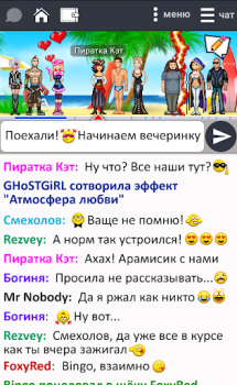 Скачать Bubuta: Чат с персонажами. Знакомства для Андроид