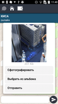 Скачать Bubuta: Чат с персонажами. Знакомства для Андроид скриншот 2