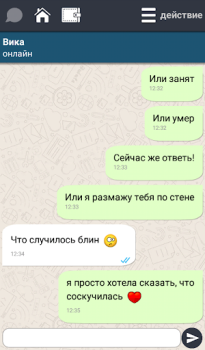 Скачать Bubuta: Чат с персонажами. Знакомства для Андроид скриншот 5