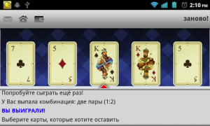 Скачать Bubuta: Чат с персонажами. Знакомства для Андроид скриншот 7