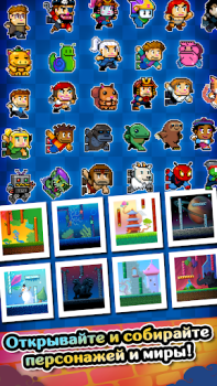 Скачать Wall Kickers Экшен для Андроид скриншот 3