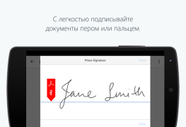 Скачать Adobe Fill & Sign: средство за Работа для Андроид скриншот 4