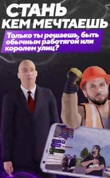 Скачать МАТРЕШКА РП - Онлайн игра Симуляторы для Андроид скриншот 5