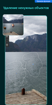 Скачать Adobe Lightroom - Фоторедактор Фотография для Андроид скриншот 6
