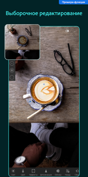 Скачать Adobe Lightroom - Фоторедактор Фотография для Андроид скриншот 7