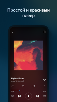 Скачать Lark Player: Музыкальный плеер Музыка и аудио для Андроид скриншот 2