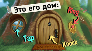 Скачать Do Not Disturb! Забавные шутки Обучающие для Андроид скриншот 2